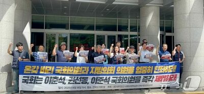 日本も参考に？韓国の地方議会、海外研修を相次ぎ断念…不適切出張ペナルティ導入→自粛の動き [韓国記者コラム]