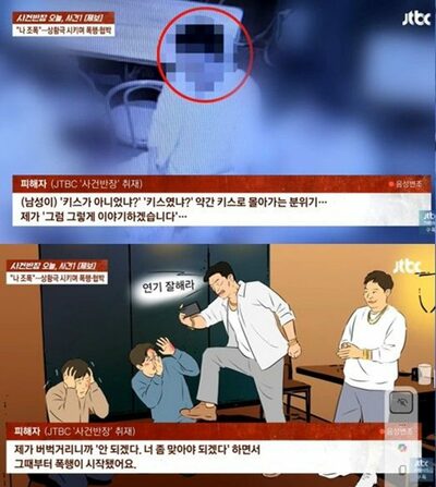 交際相手の「浮気」に憤慨、暴力団会長装い男性暴行…韓国・容疑の男を告訴
