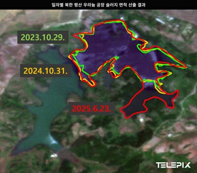 衛星データが示す「北朝鮮の核活動」…韓国企業が確認した「急拡大するウラン工場の廃水スラッジ面積」