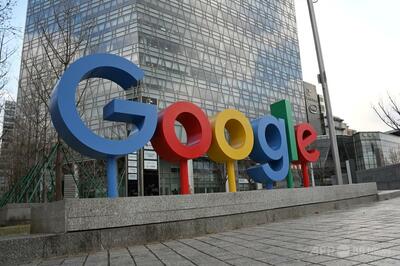 米司法省、グーグルの分割を独禁法訴訟の是正策審理で要求 AI支配懸念