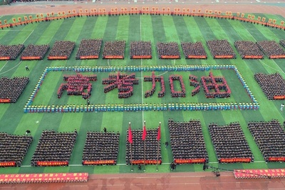 大学受験「加油！」 河北・衡水の高校で3000人が宣誓