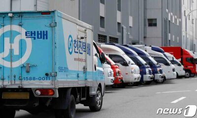 荷物は届いていないのに「配送完了」メール…韓国・宅配員に抗議すると、逆切れ「おじさん、せっかちだね」