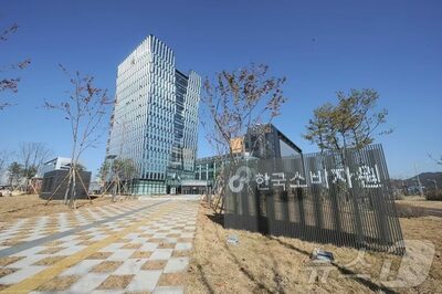 韓国フランチャイズカフェの茶飲料、カフェイン量に最大4倍差