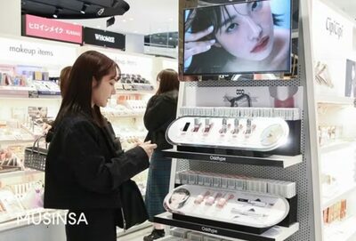 韓国MUSINSAメイクアップブランド「ODDTYPE」、日本の顧客に「接触」