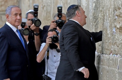 ポンペオ米国務長官、イスラエル首相と共に「嘆きの壁」訪問