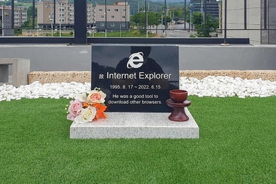 IEよ、安らかに 韓国に「墓」