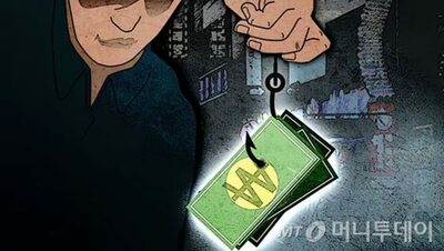 資産家装い交際女性7人から5000万円以上詐取…韓国・30代男に実刑判決