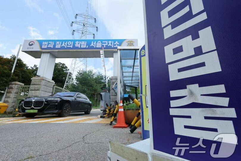 京畿道義王市にあるソウル拘置所(c)news1