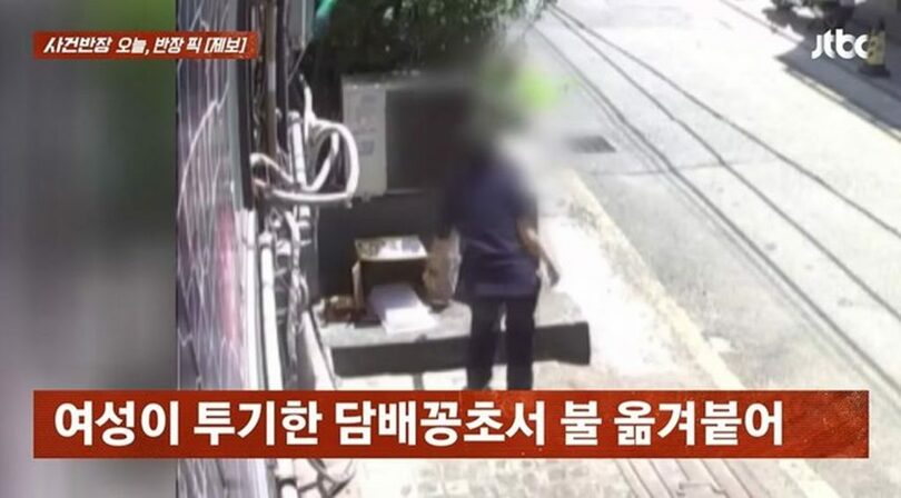 JTBC「事件班長」放送画面キャプチャ(c)NEWSIS