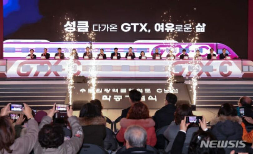 GTX-C着工記念式でセレモニーをするユン大統領＝25日、京畿道議政府市（キョンギド・ウィジョンブシ）の多目的体育館で(c)NEWSIS