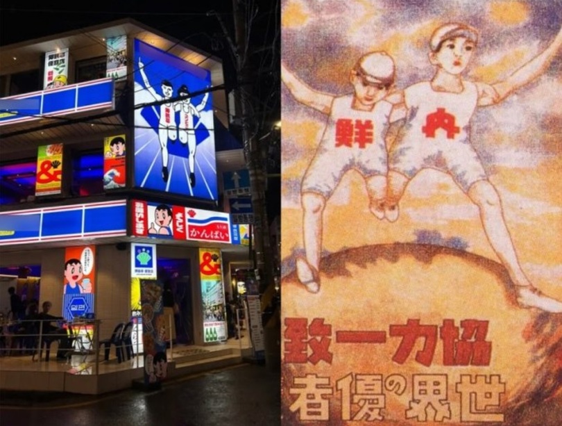 SNS、オンラインコミュニティキャプチャー(c)news1