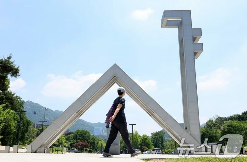 ソウル大学の正門(c)news1