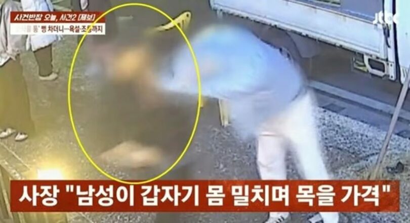 JTBC「事件班長」(c)MONEYTODAY