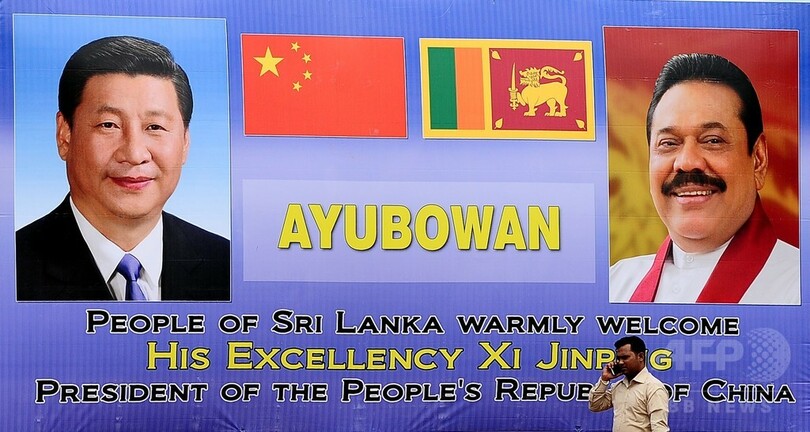 中国国家主席がスリランカ訪問、海上安全保障の強化などで合意