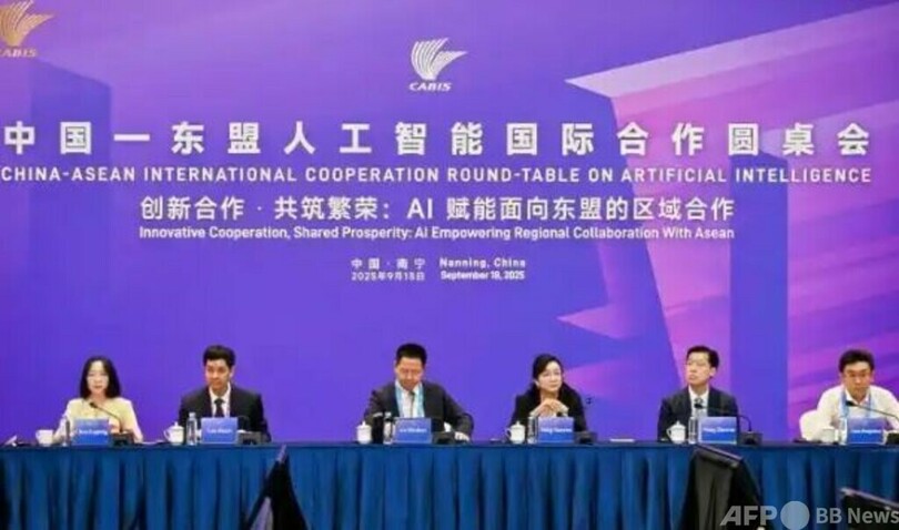 第22回中国・ASEANビジネス投資サミットでAI産業が注目