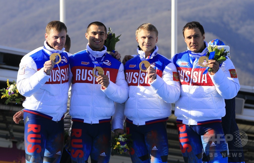 新たにソチ五輪金メダル剥奪のロシア ボブスレー連盟がiocを訴える構え 写真1枚 国際ニュース Afpbb News