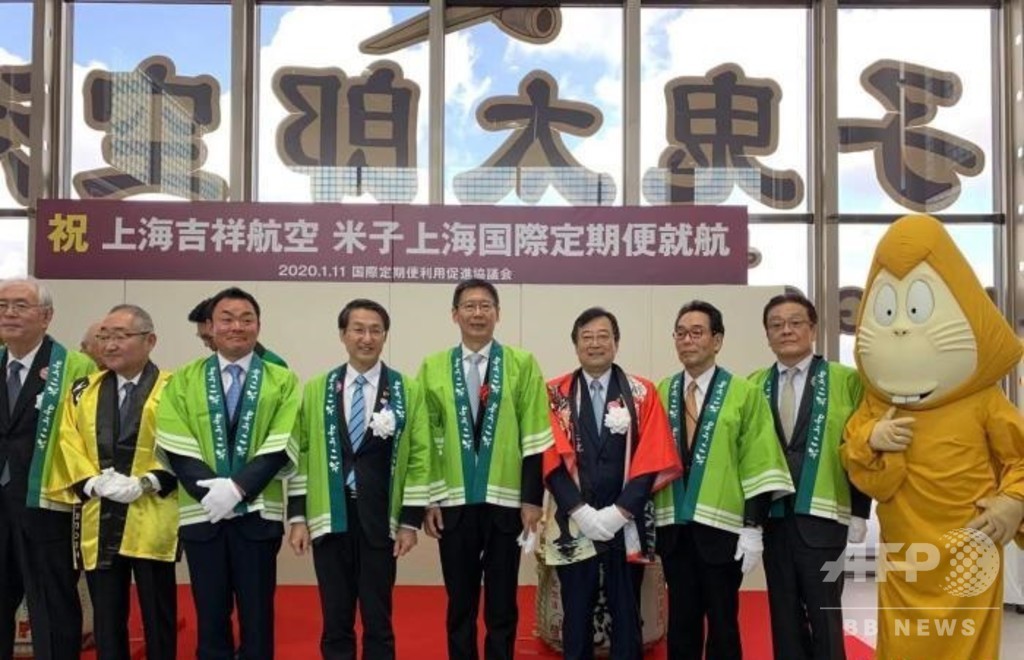 コナン、鬼太郎を楽しむ…中国から山陰地方へ、初の直行便運航 コナン、鬼太郎を楽しむ…中国から山陰地方へ、初の直行便運航
