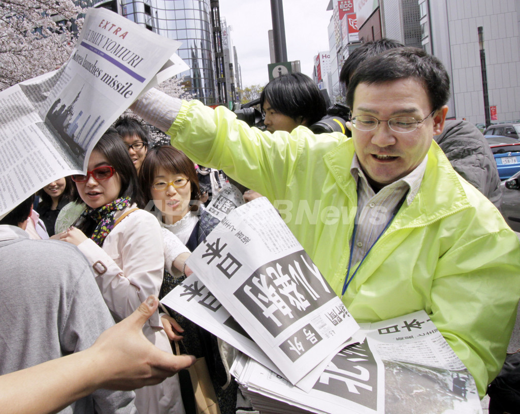 「人工衛星打ち上げは成功」、朝鮮中央通信