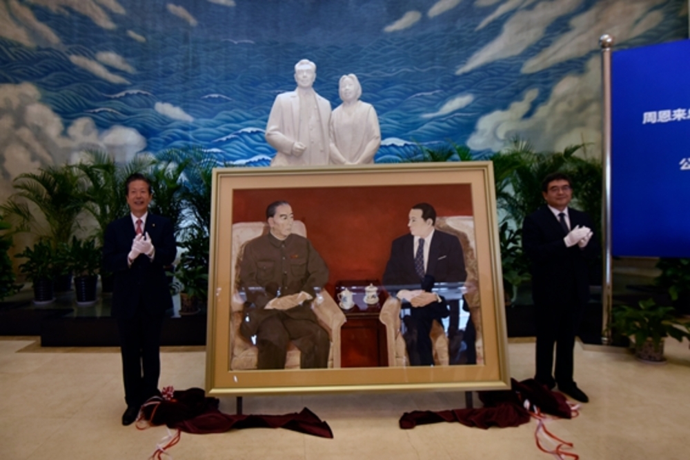 周恩来総理と池田大作氏の会見45周年 天津で記念絵画の寄贈式典 写真2