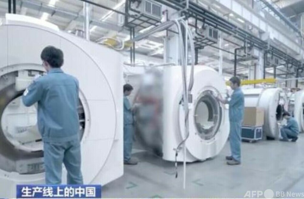 中国が核磁気共鳴装置を独自開発、量産も可能に 写真1枚 国際ニュース:AFPBB News