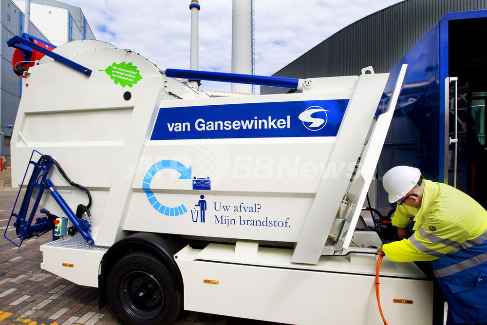 これぞ究極のエコ ゴミで走るゴミ収集車 オランダ 写真2枚 国際ニュース Afpbb News