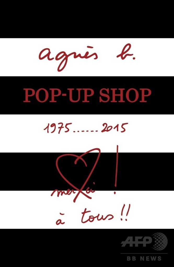 「アニエスベー」、ポップアップ＆銀座路面店が9月末オープン