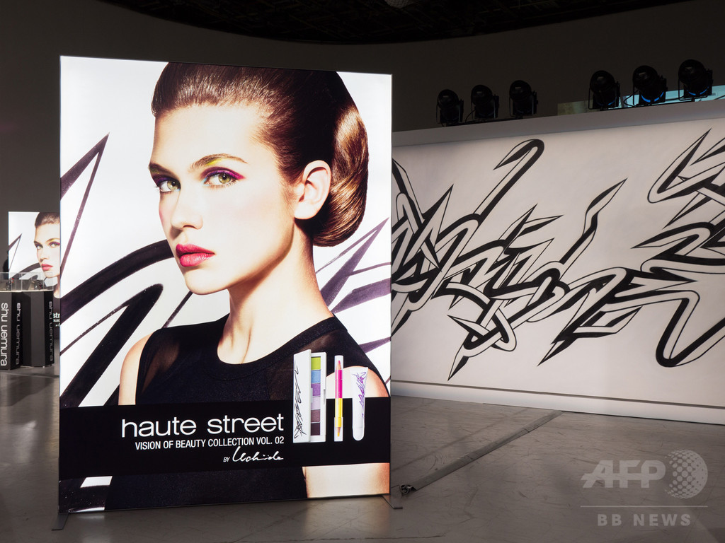 「シュウ ウエムラ」、ストリートアートに影響受けた限定コレクション8月発売