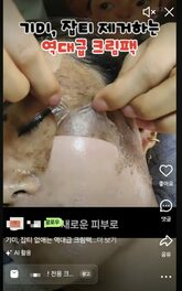 未開封の新品ですが返品できますか？」韓国SKハイニックス大揺れ、個人 