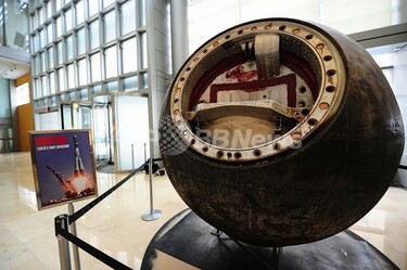 旧ソ連の宇宙カプセル、2億4000万円で落札 写真1枚 国際ニュース