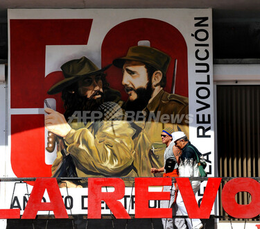 キューバ、1日に解放50周年記念日 写真17枚 国際ニュース：AFPBB News