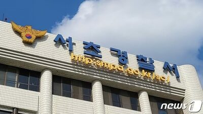 韓国・お笑い芸人、運転代行ドライバーに暴行容疑…現行犯逮捕