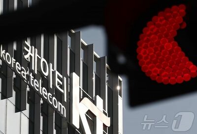 韓国通信大手KTの大規模ハッキング被害拡大…通話・メッセージ傍受の可能性も浮上