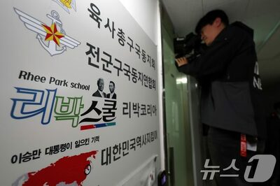 極右団体が学童保育に介入？…韓国「講師の資格あいまい」教育現場に広がる波紋