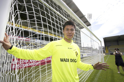 川島 ベルギーのリールスと正式契約