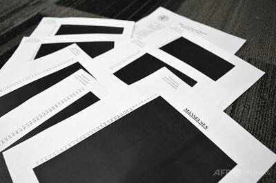 米司法省、エプスタイン関連文書の黒塗り「政治的配慮なし」