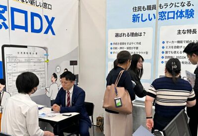 高齢者にもやさしい韓国発「窓口DX」、日本上陸…FORCSが福岡で「ペーパーレス革命」提案
