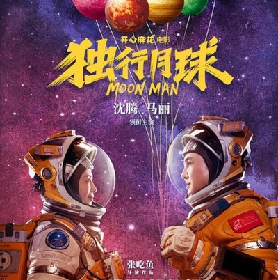 中国、この夏休みの映画興業収入総額が1800億円の大台突破