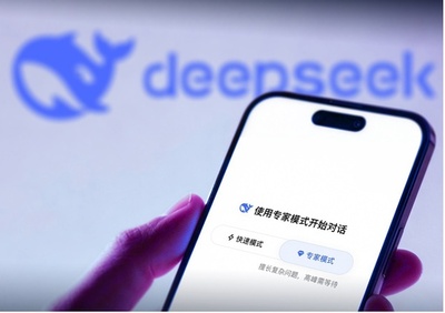 ディープシークがプロモードを発表 注目集める次期モデルV4