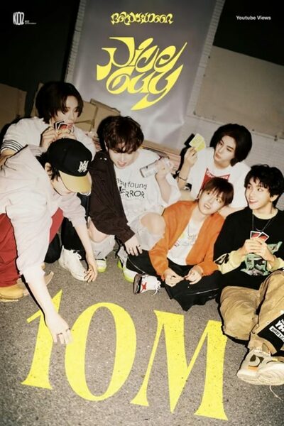 BOYNEXTDOORの「Nice Guy」…Melonデイリーチャートで86位にランクイン