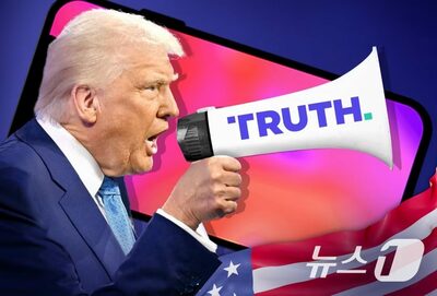 トランプ政権の通商圧力が韓国デジタル規制へ…国益守る交渉の必要性