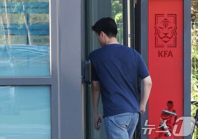 韓国サッカー協会で相次ぐ不正発覚…法人カード私的使用や外国人審判への性的接待