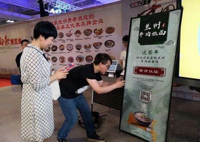 蘭州ラーメンに市政府が「お墨付き」 QRコードで確認