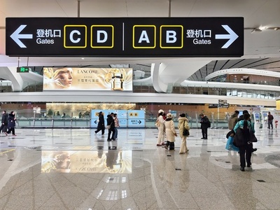 中ロ間に新航路 北京大興-ロシア・ブラゴベシチェンスク直行便が18日就航