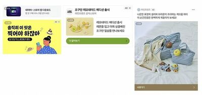 韓国IT業界でAI表示義務化へ…「ウォーターマーク」対応が加速