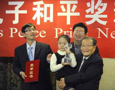 中国版ノーベル賞「孔子平和賞」、文化省が授賞式を中止