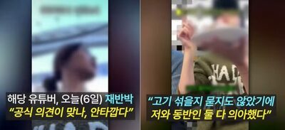 「肉を入れたと言うけど」登録者150万人のYouTuber、ソウル“ぼったくり騒動”で再反論…「証拠は残っている」