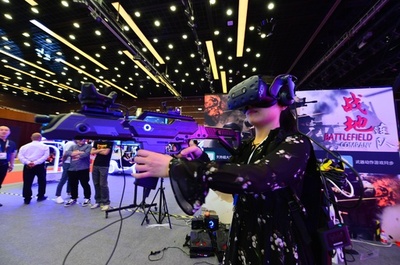 eスポーツ産業大会、北京で開催 昨年の市場規模650億元