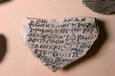 世界初の古代エジプト語-アラビア語辞書を公開