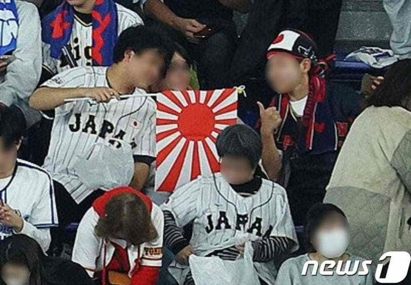 旭日旗を持って応援する日本のファン（SNSキャプチャー）(c)news1