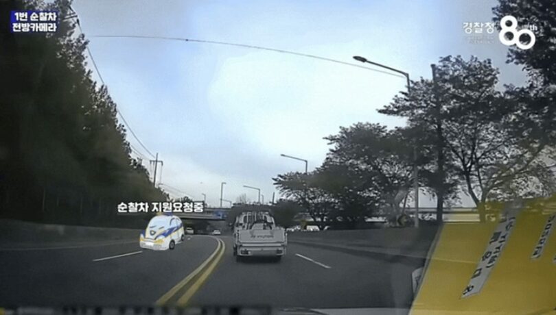 大韓民国警察庁公式YouTube(c)NEWSIS